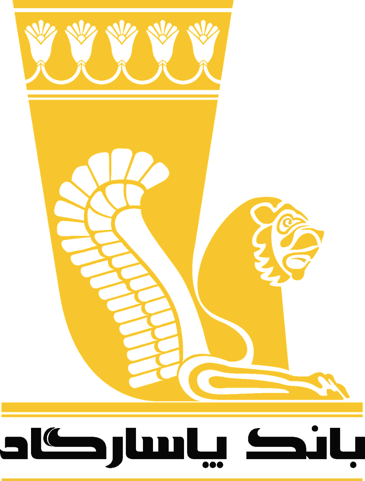 تبدیل شماره کارت به شبا