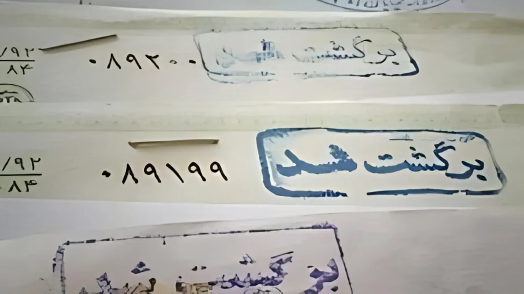 مجازات صدور چک بلامحل